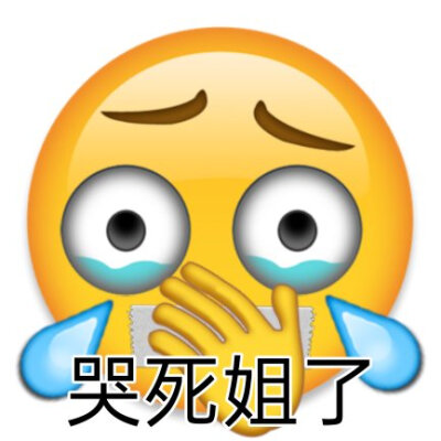 奇奇怪怪的表情包