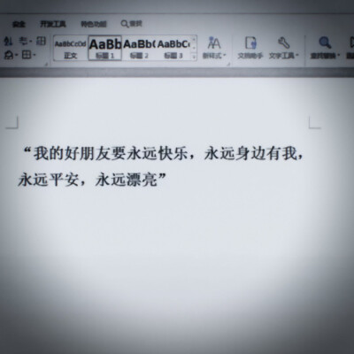 
：那你呢心有一刻是为我跳的吗