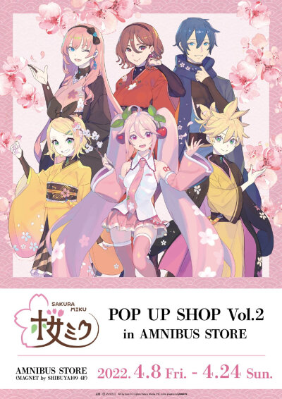 「桜ミク POP UP SHOP Vol.2 in AMNIBUS STORE」4月召开，主视觉图披露，Art by kuro ​​​