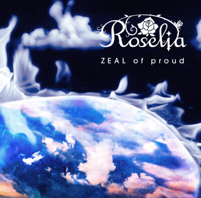 Roselia