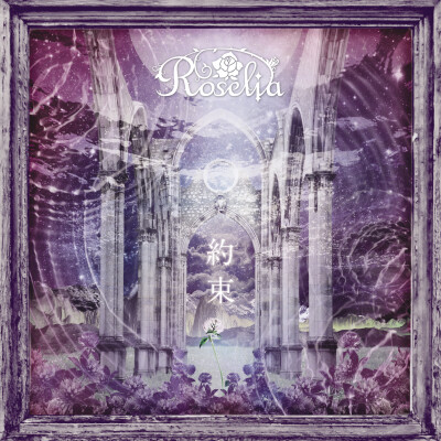 Roselia