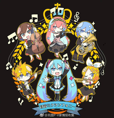 初音ミク交响乐演出『初音ミクシンフォニー2017』Miku Symphony 2017 年11月17日、11月29日举办决定 ​​​​，画师：寺田てら