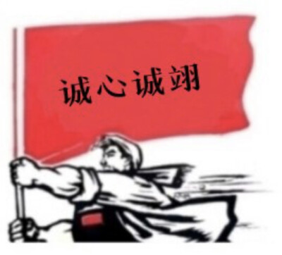 转载侵删