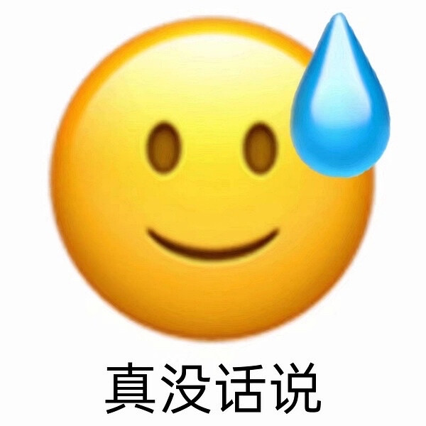 网图