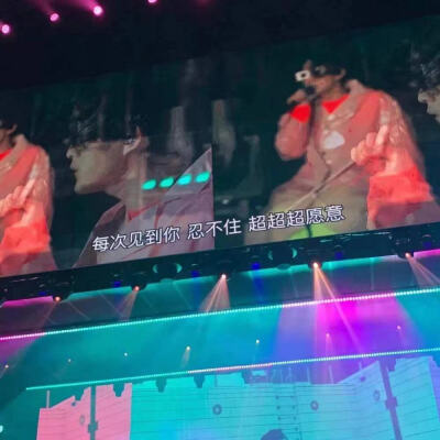 演唱会/音乐节/livehouse背景图乐队歌词氛围感