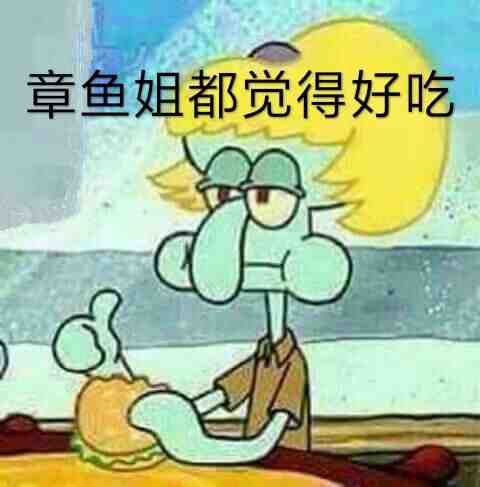 可爱搞怪表情包个性小众