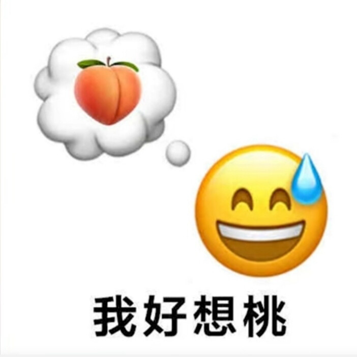 网课背景图，沙雕