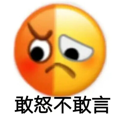 可爱搞怪表情包个性小众