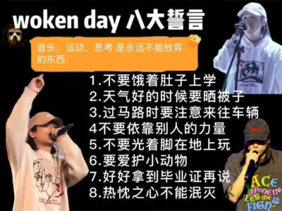 法老手机壁纸沙雕rapper帅哥