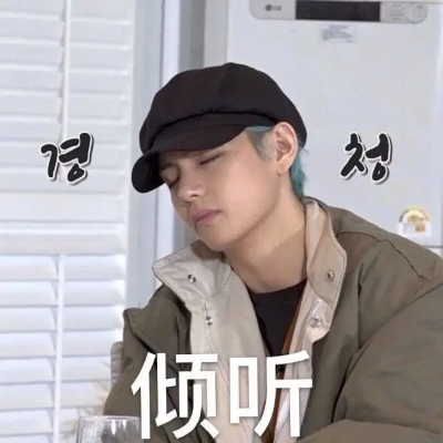 就是说这两天我想只更可二改，然后花时间去浅试一下画贴纸，到时候开个专放贴纸，你们怎么想
然后这个是刚画好的预览图
原截江鹤熙哦