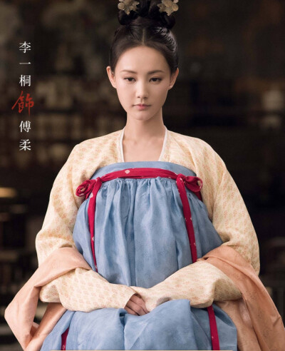骊歌行 李一桐 傅柔 蓝裙 鹅黄襦