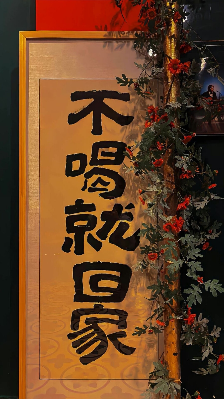 春日壁纸