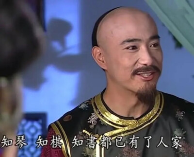 大臣福晋