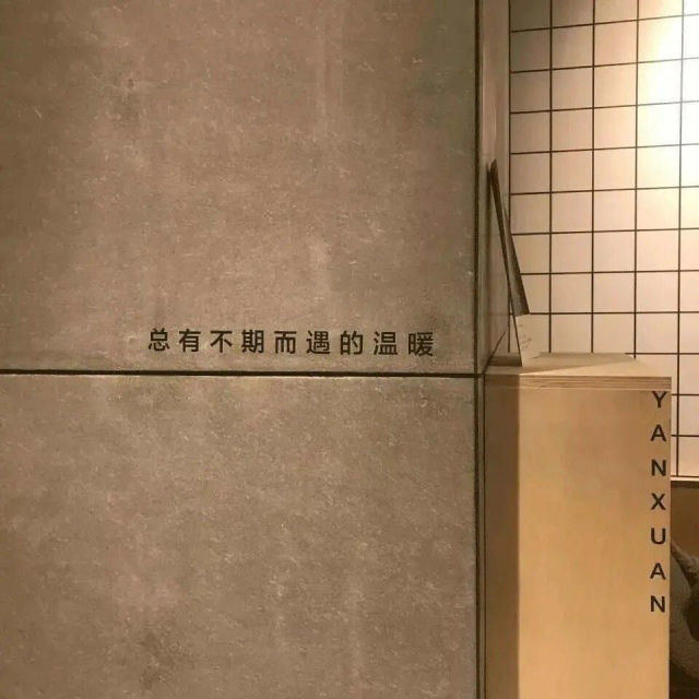 励志文字背景图