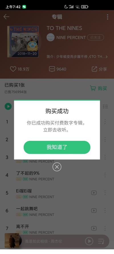 图源：dy截图 p9：vb 侵权删