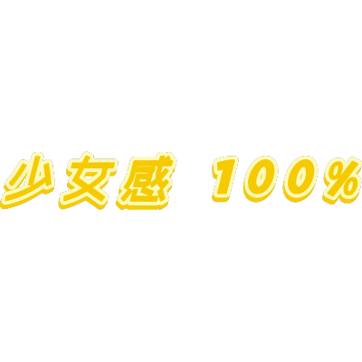 民国风 免扣素材