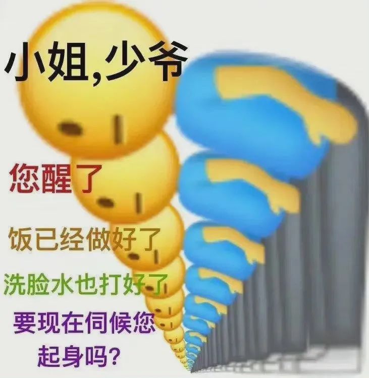 小黄人表情包