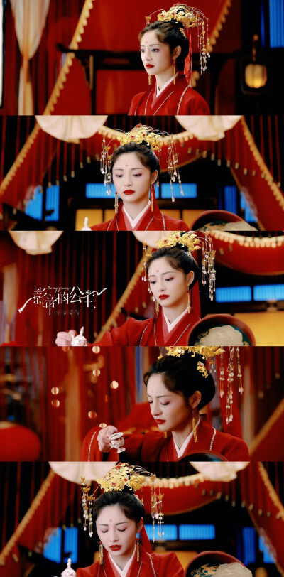 《影帝的公主》周洁琼