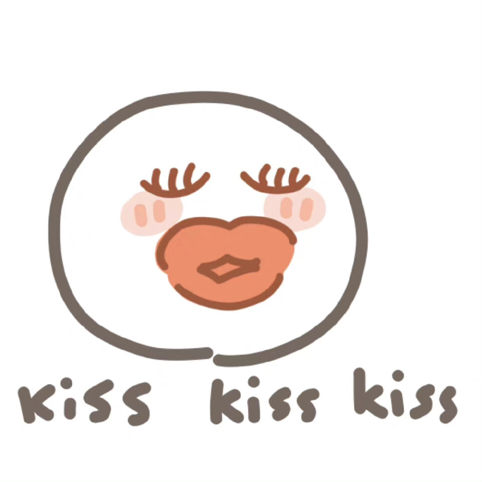 可爱表情包
来源：kaoee白鹅