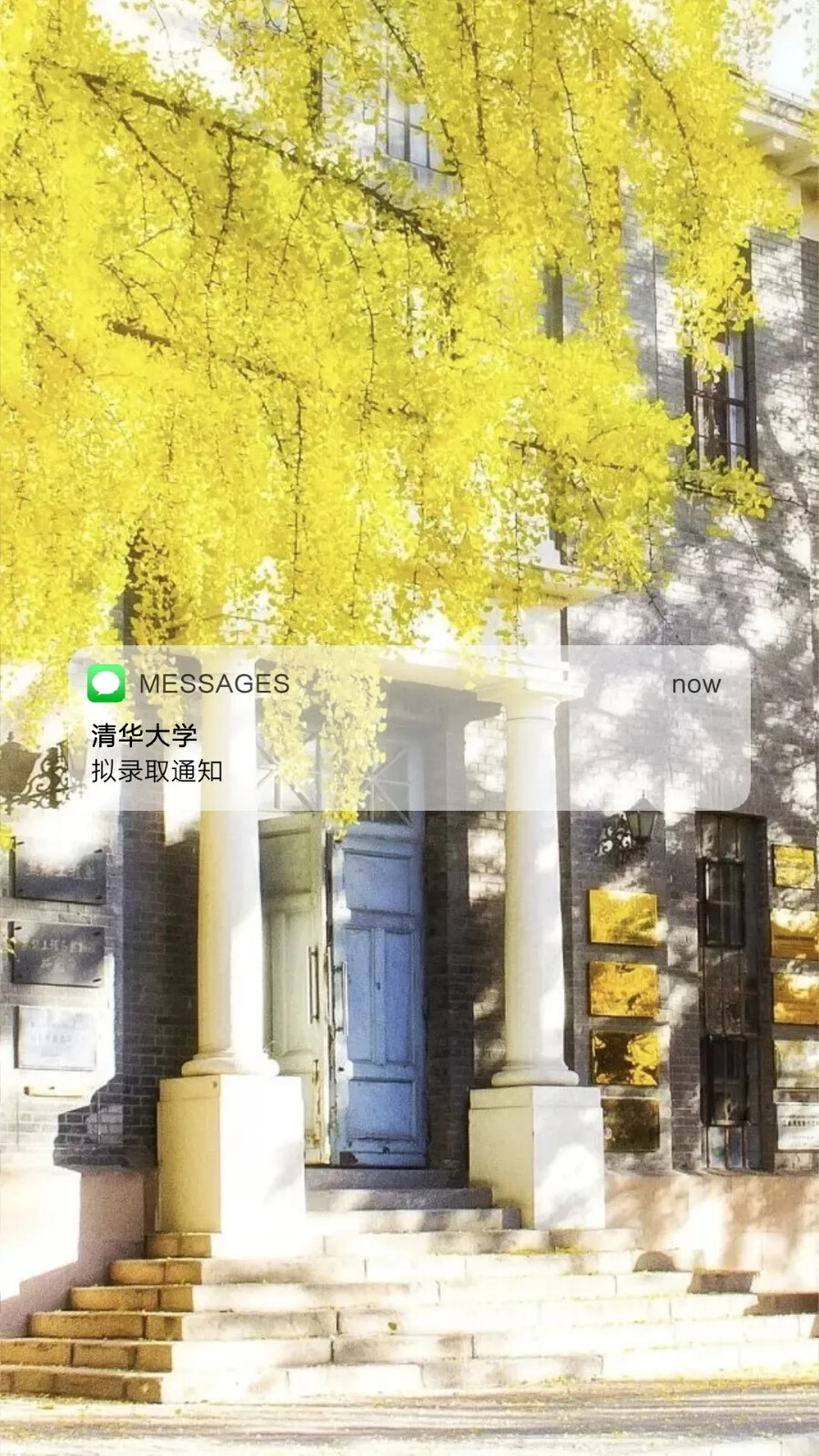 理想大学壁纸♥
窗外有风景，笔下有前途
低头是题海，抬头是未来✨
抱图点赞吱声关注蟹蟹~^O^
（侵权删）