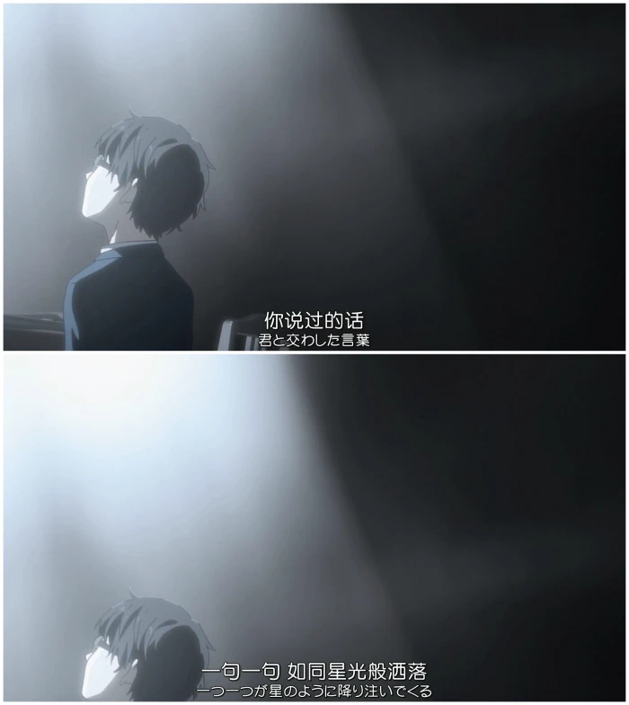 四月是你的谎言