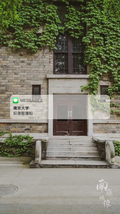 理想大学壁纸♥
窗外有风景，笔下有前途
低头是题海，抬头是未来✨
抱图点赞吱声关注蟹蟹~^O^
（侵权删）