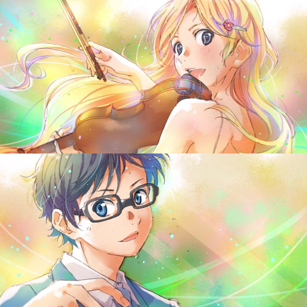 四月是你的谎言