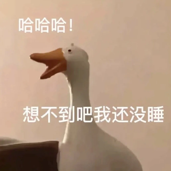 可爱表情包