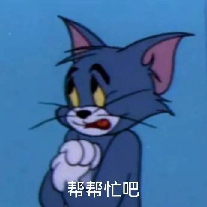 表情包