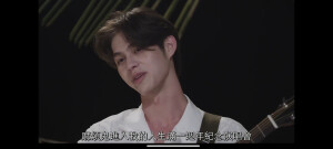 《只因我们天生一对》Sarawat和Tine周年纪念
番外第五集