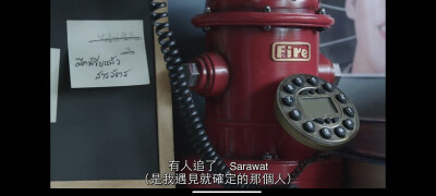 《只因我们天生一对》贯穿了整个剧情中Sarawat和Tine爱情的便利贴
番外第五集