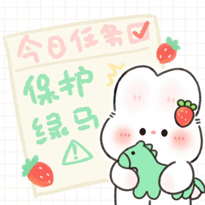 兔兔手绘头像
画师：草莓兔BerryBunny