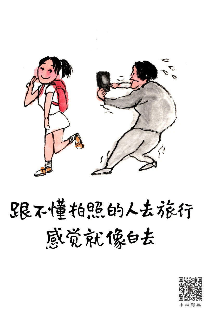 小林漫画、