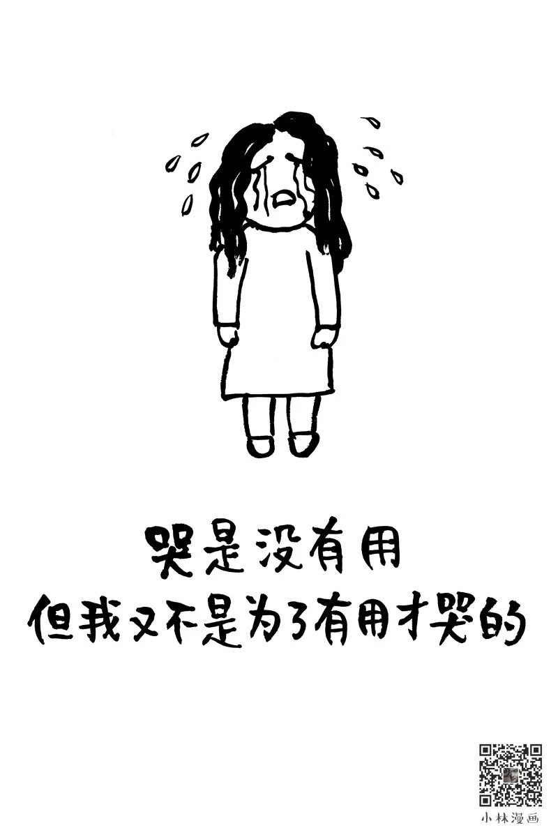 小林漫画、