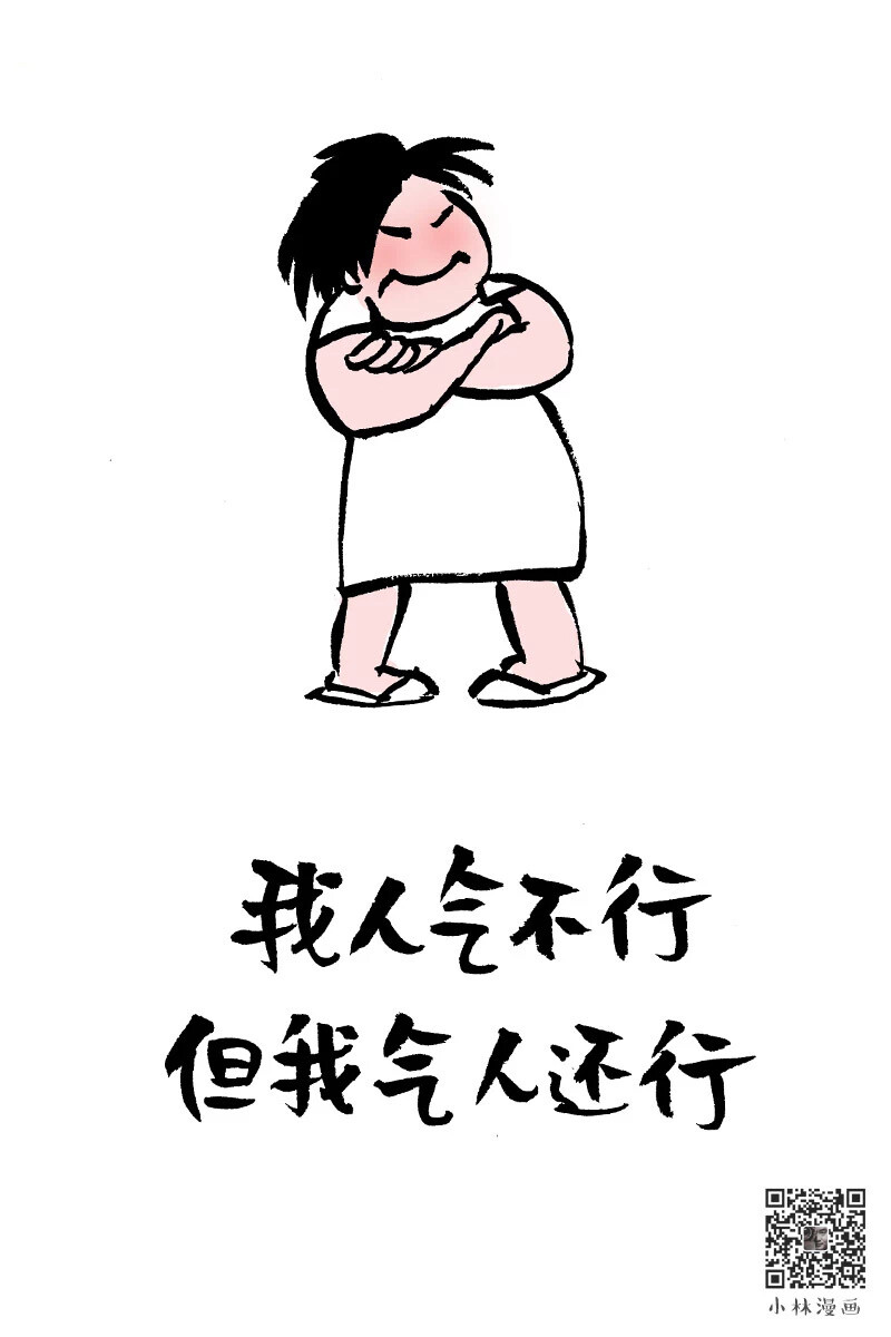 小林漫画、