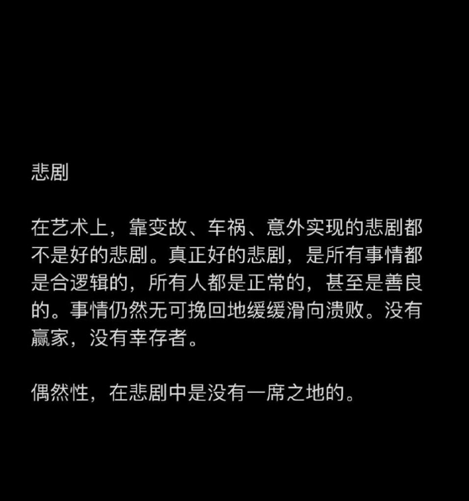 我们不生产文字 我们只是文字的搬运工