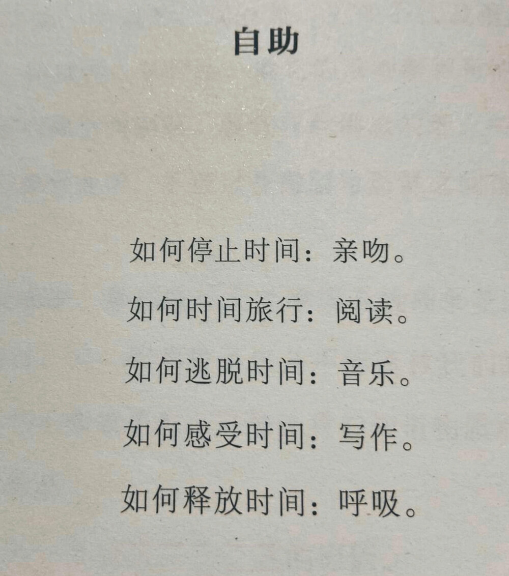 我们不生产文字 我们只是文字的搬运工