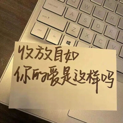 背景图‖"祝我们都如愿以偿，遇见属于自己的月亮."