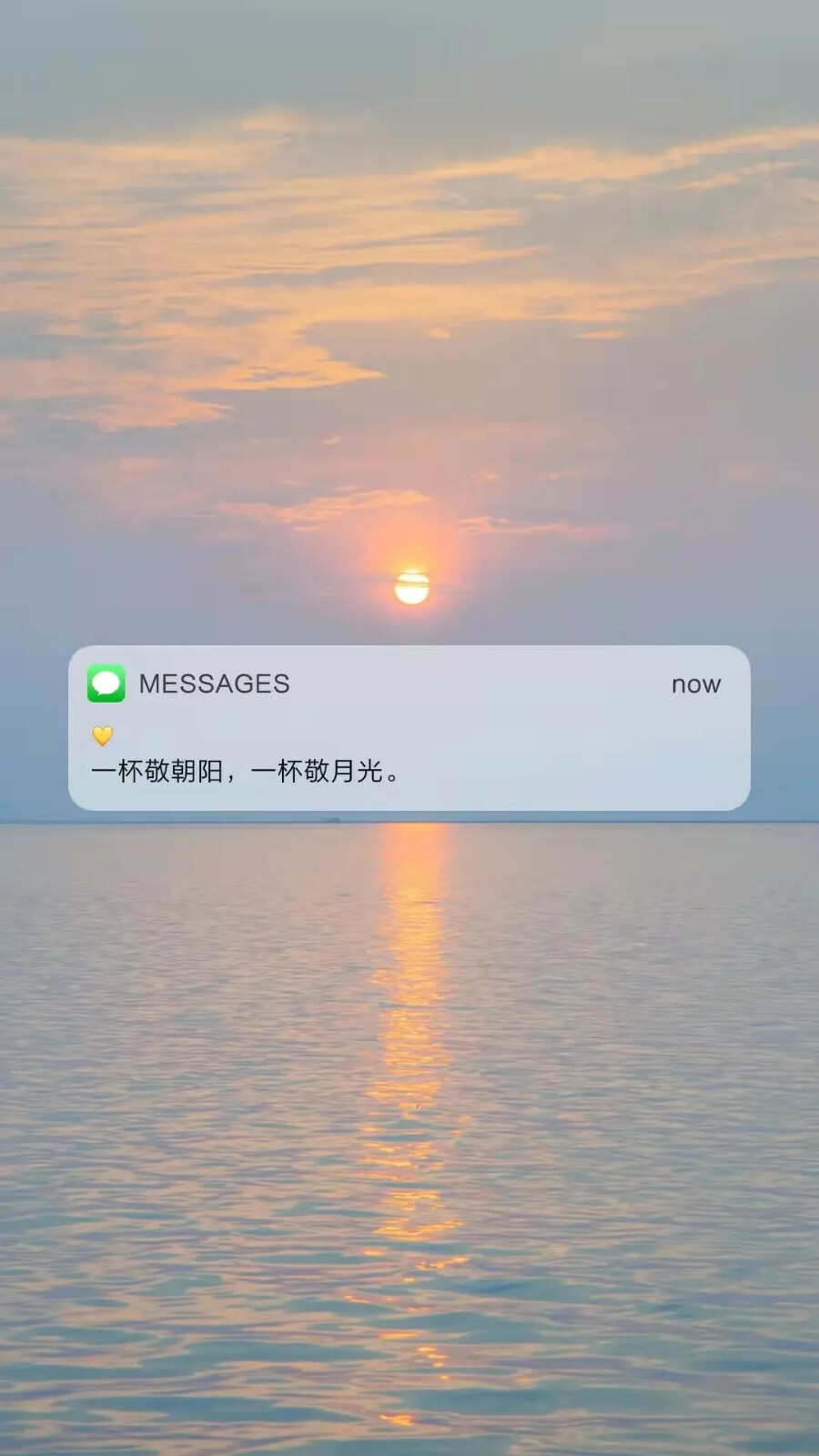 ?message 壁纸
“少年莫急，荣光将至。”
抱图点赞吱声哦~?
（侵权删）