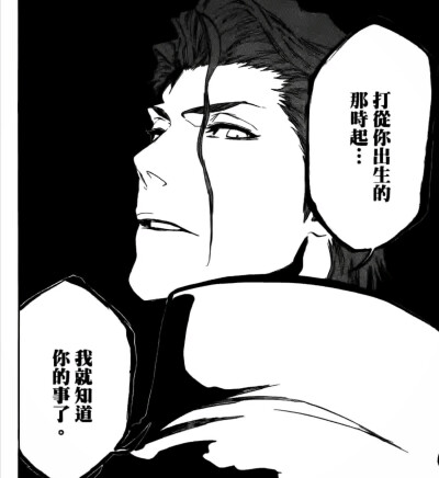 bleach