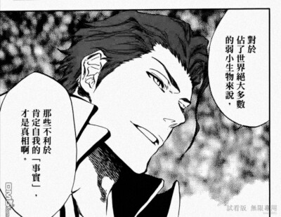 bleach