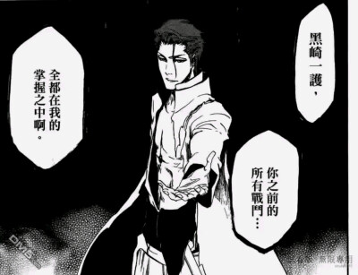 bleach
