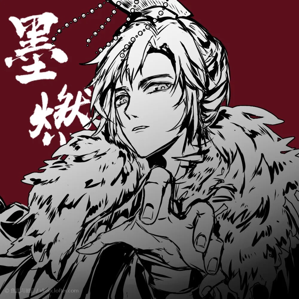 《二哈和他的白猫师尊》