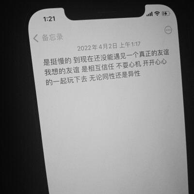  ins背景图2传注明 自己的拍的