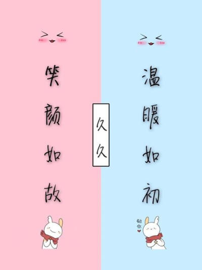 闺蜜聊天背景图～