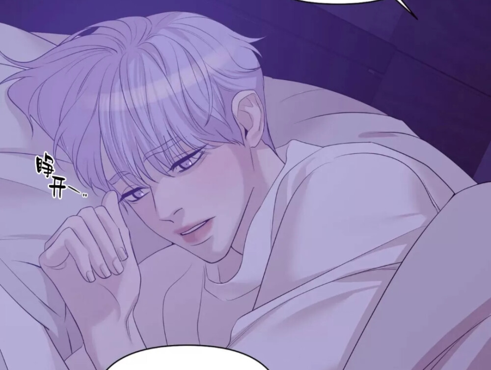 韩漫贝壳少年|珍珠少年