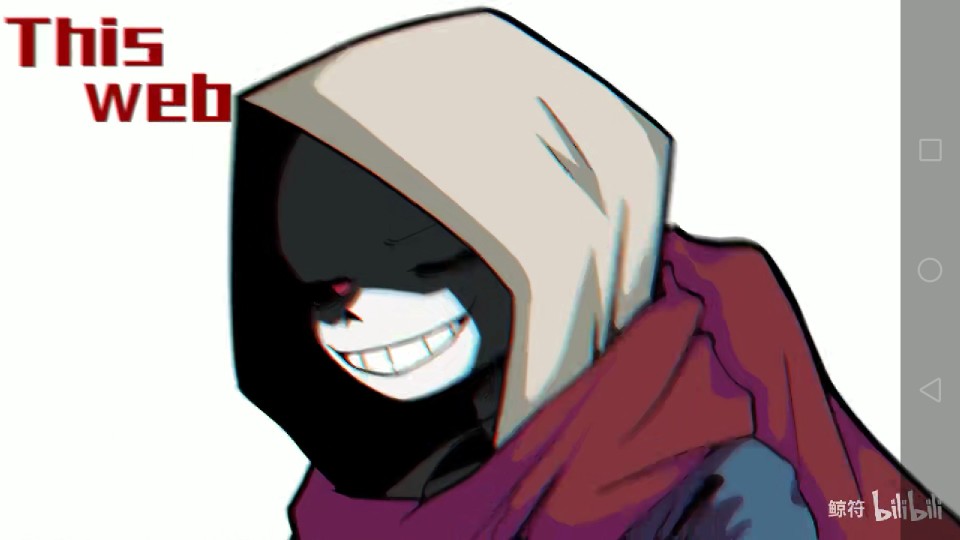 murder sans
传说之下