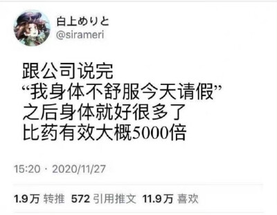 负面情绪