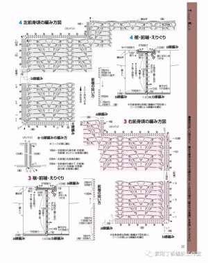 叶子开衫～披肩也可