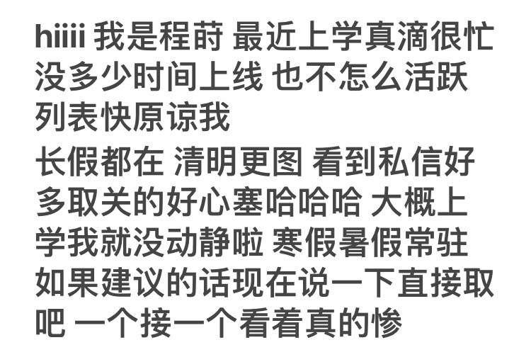 换id我又不认识了哭 补赞d我吧 不活跃真滴很对不起 实在太忙啦